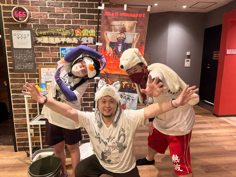 かとちんさんの天然温泉 平和島のサ活写真