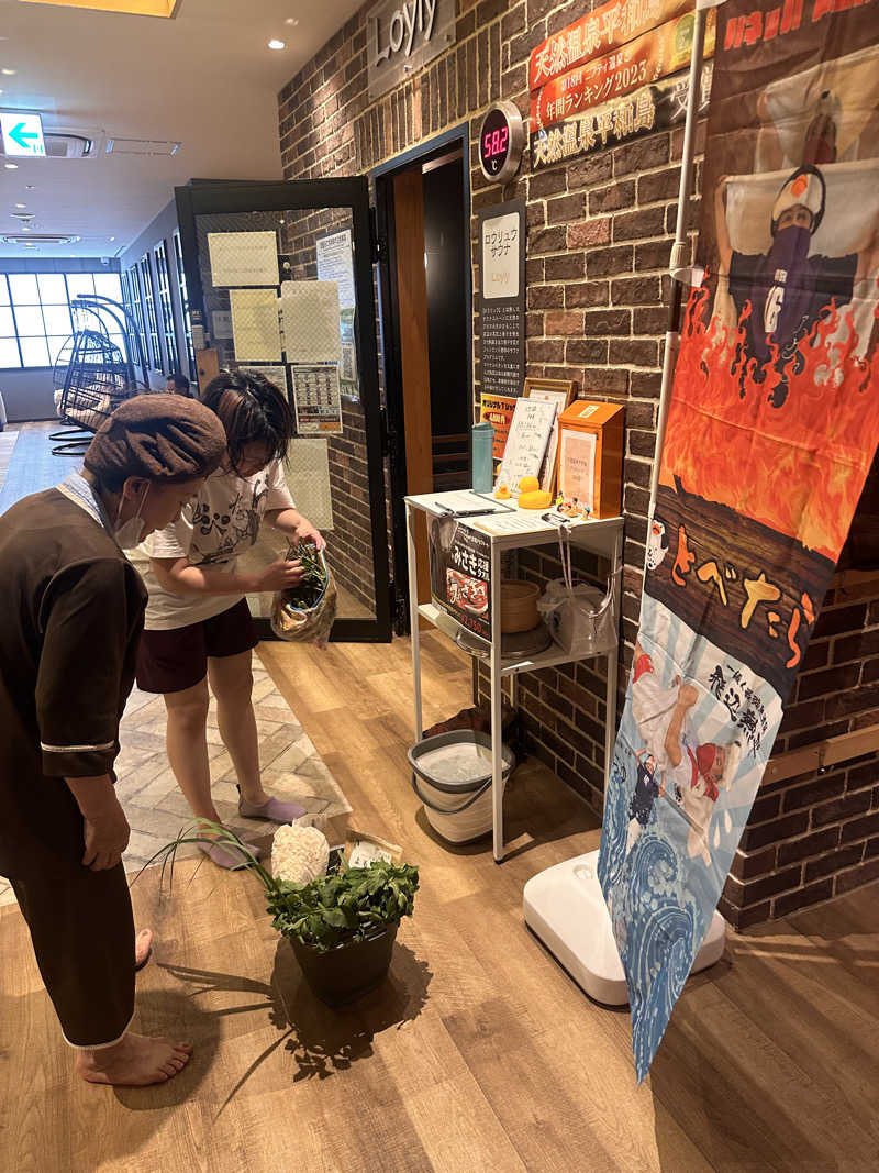 かとちんさんの天然温泉 平和島のサ活写真