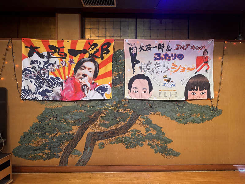 かとちんさんのなにわ健康ランド 湯〜トピアのサ活写真