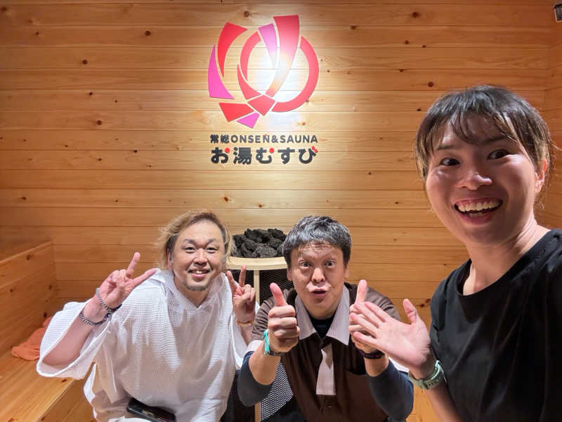 かとちんさんの常総ONSEN&SAUNA お湯むすびのサ活写真