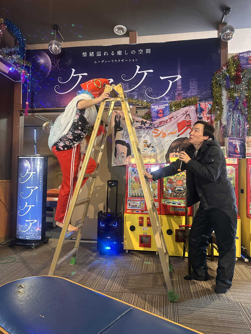 かとちんさんのファンタジーサウナ&スパおふろの国のサ活写真
