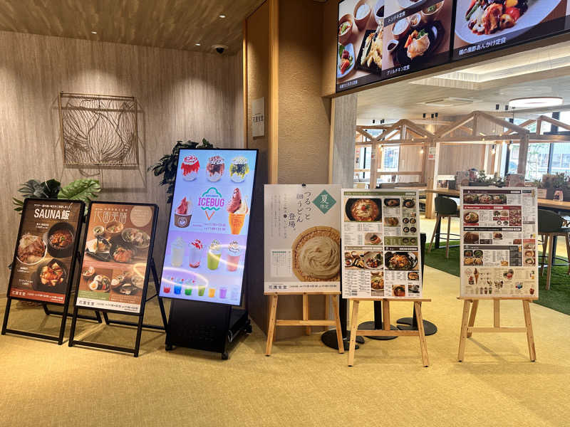 かとちんさんの花園温泉 sauna kukkaのサ活写真