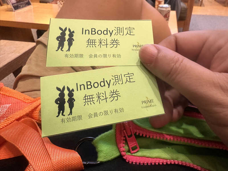 かとちんさんの綱島源泉 湯けむりの庄のサ活写真