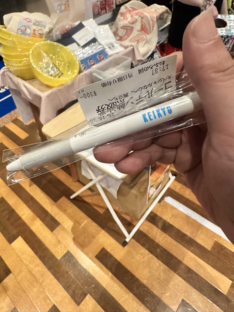 かとちんさんのファンタジーサウナ&スパおふろの国のサ活写真