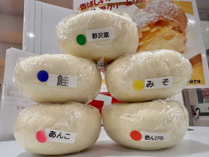 かとちんさんの秋山温泉のサ活写真