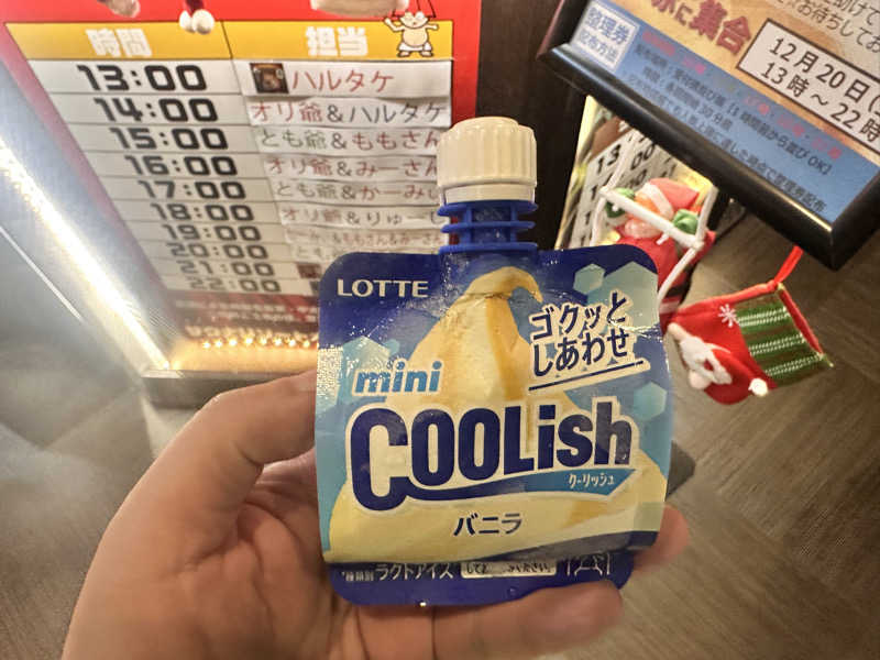 かとちんさんのサウナリゾートオリエンタル赤坂のサ活写真