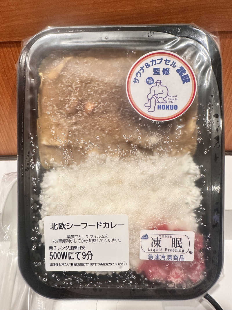 かとちんさんのサウナ&カプセル サンフラワーのサ活写真