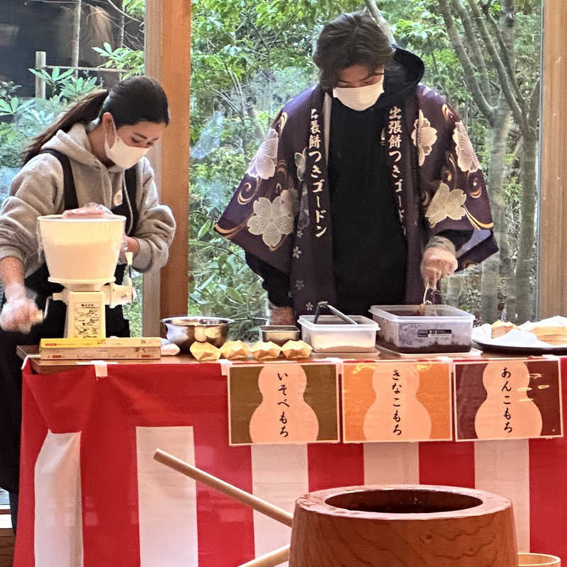かとちんさんの綱島源泉 湯けむりの庄のサ活写真