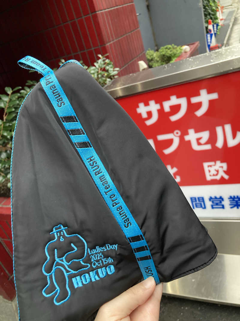 サウナっこさんのサウナ&カプセルホテル 北欧のサ活写真