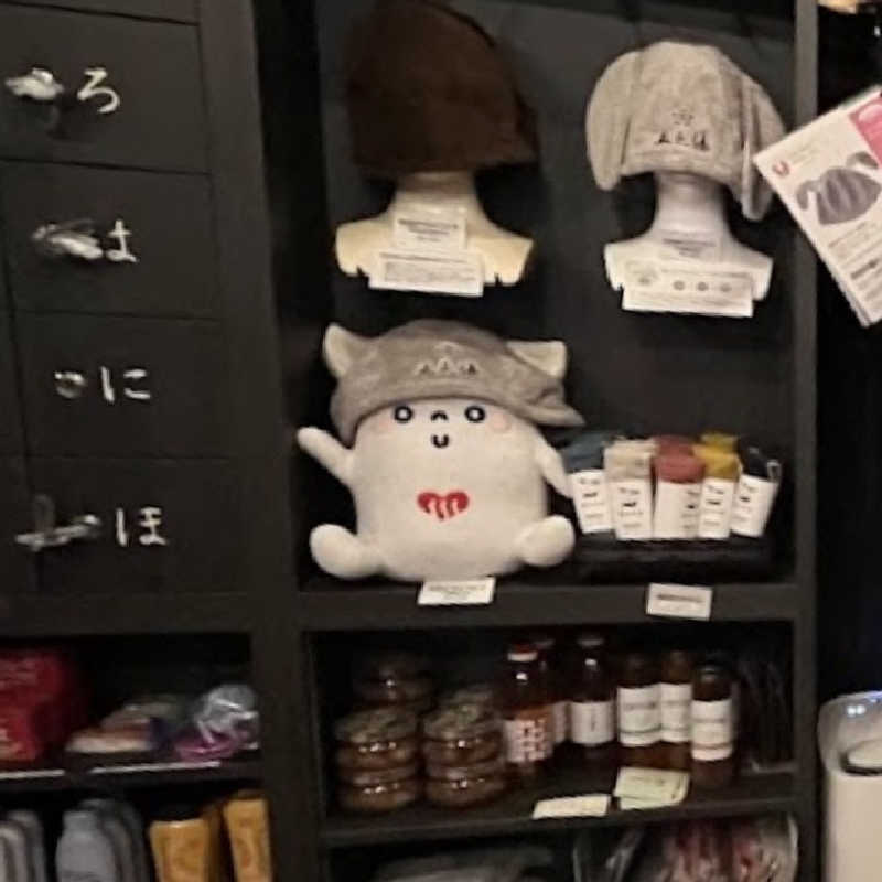 フさんの五色湯のサ活写真