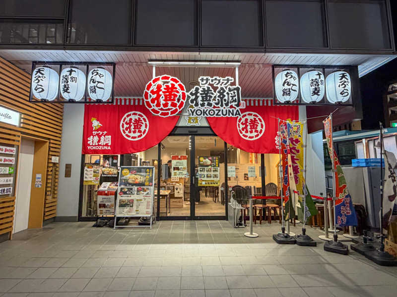 耕太さんのサウナ横綱 本川越店のサ活写真