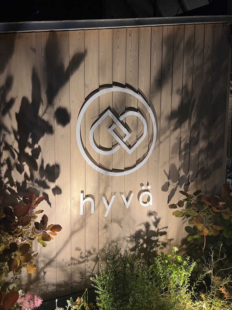 ぱてぃーのさんのhyva saunaのサ活写真
