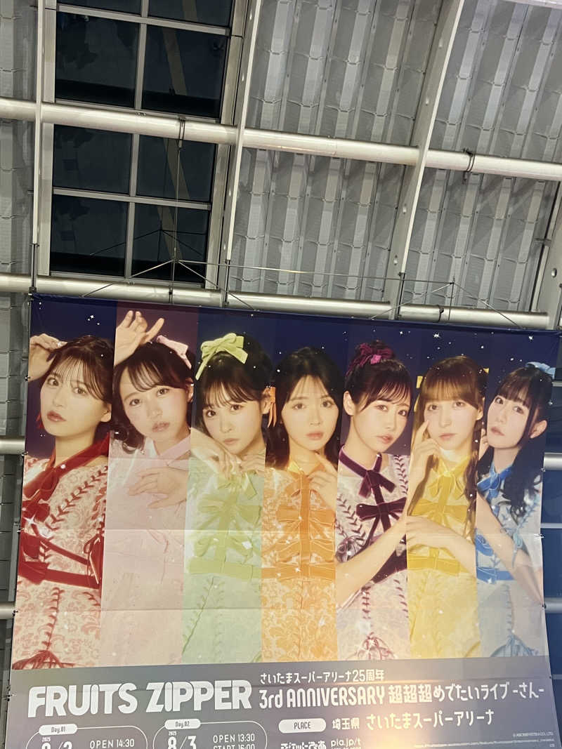 ぱてぃーのさんのサウナ&カプセルホテル 北欧のサ活写真