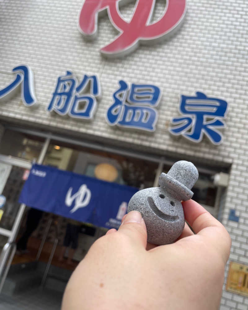 @サウナ.レイカ女性も行けるサウナでサ活さんの入船温泉のサ活写真