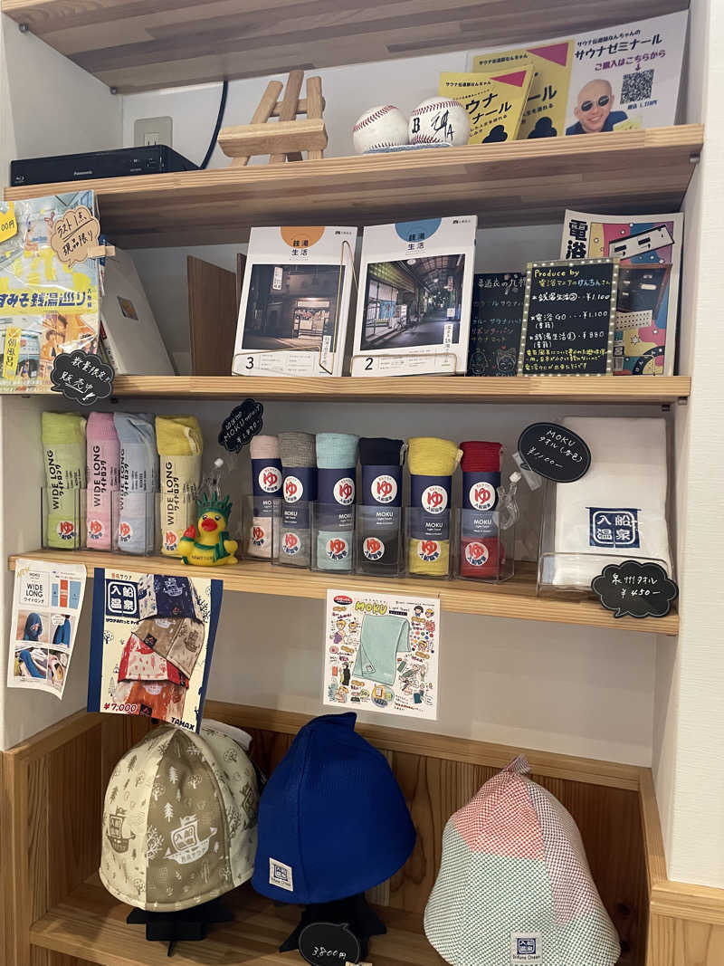 @サウナ.レイカ女性も行けるサウナでサ活さんの入船温泉のサ活写真