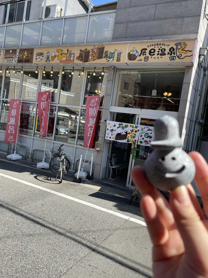 @サウナ.レイカ女性も行けるサウナでサ活さんの辰巳温泉のサ活写真