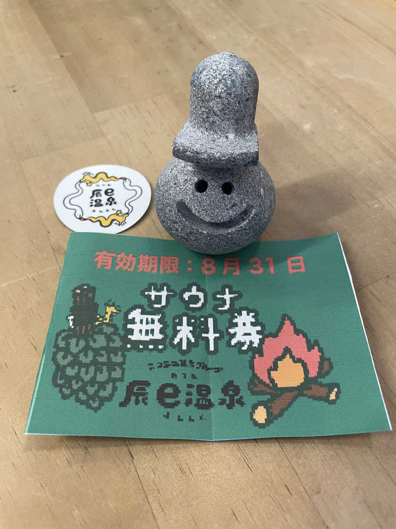 @サウナ.レイカ女性も行けるサウナでサ活さんの辰巳温泉のサ活写真