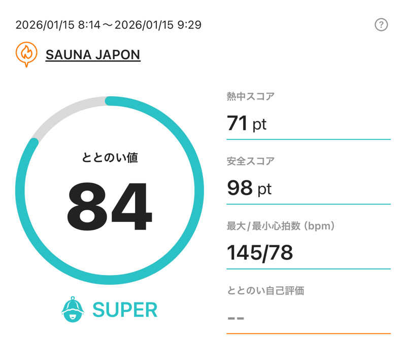 k0ndoさんのサウナジャポン SAUNA JAPONのサ活写真