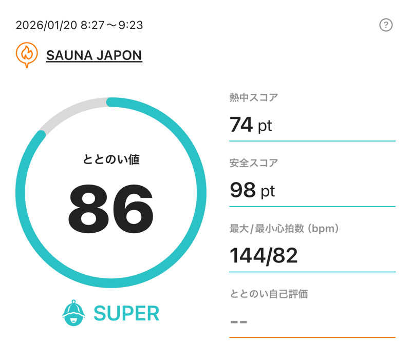 k0ndoさんのサウナジャポン SAUNA JAPONのサ活写真