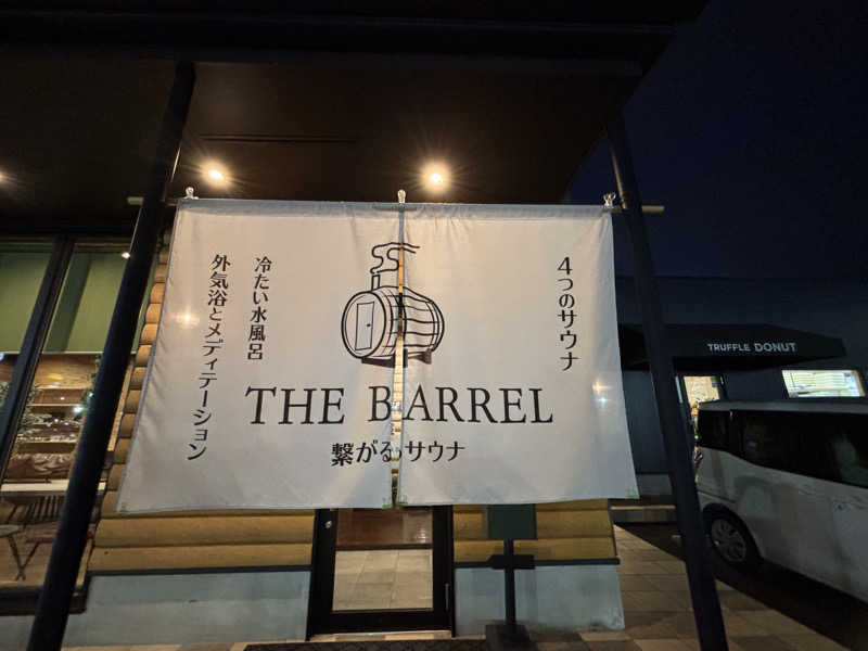 あやさんの繋がるサウナ THE BARRELのサ活写真