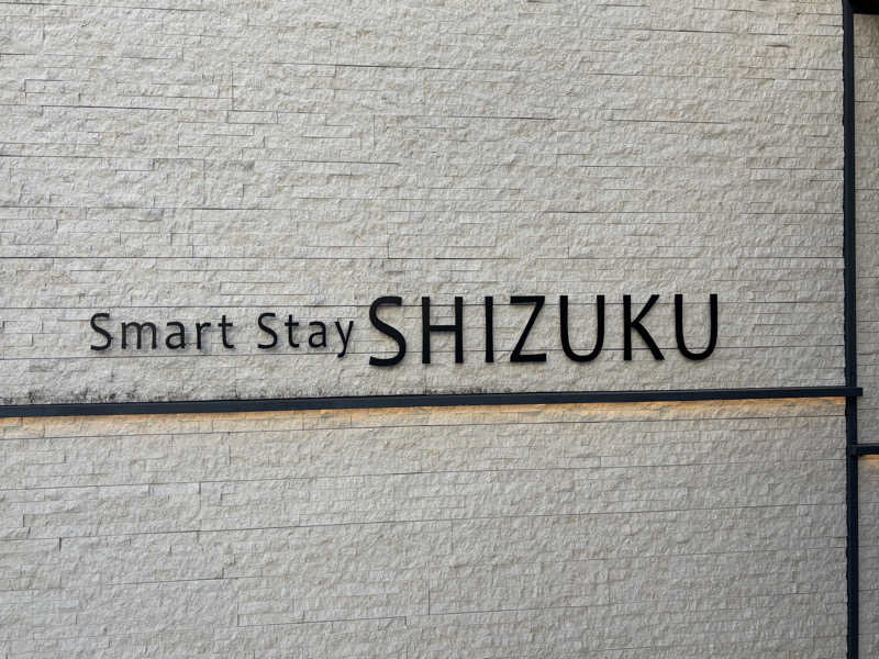 あやさんのSmart Stay SHIZUKU 品川大井町のサ活写真