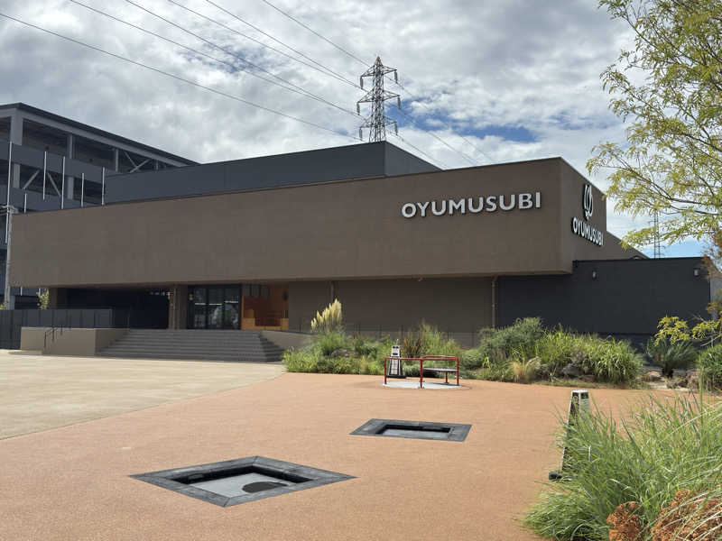 ツヨシさんの常総ONSEN&SAUNA お湯むすびのサ活写真