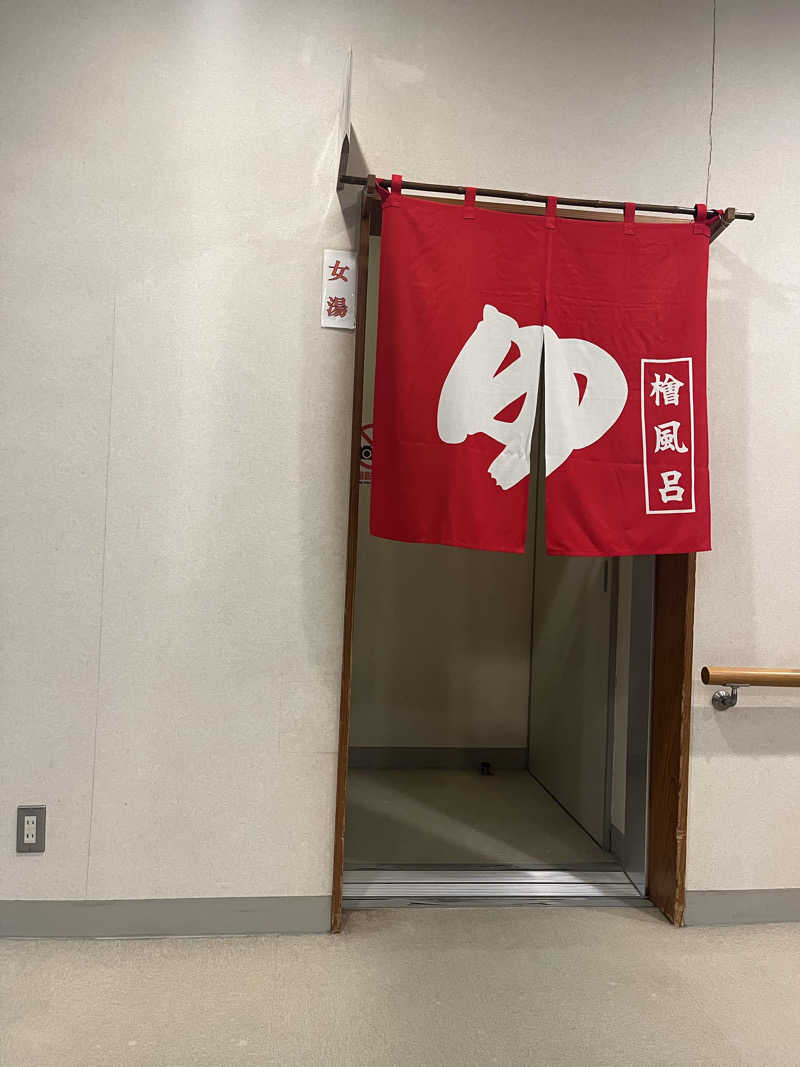 ゆりさんの大滝温泉遊湯館のサ活写真