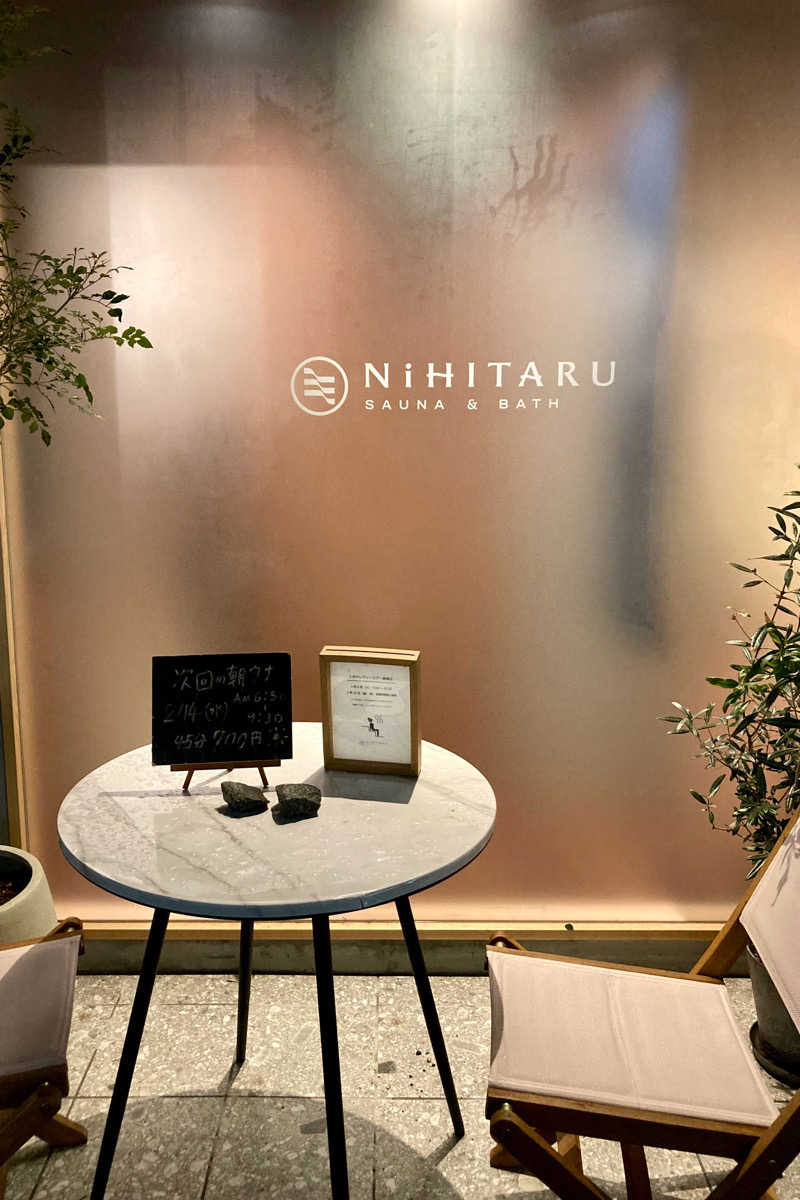 n🌼さんのsauna&bath NiHITARUのサ活写真