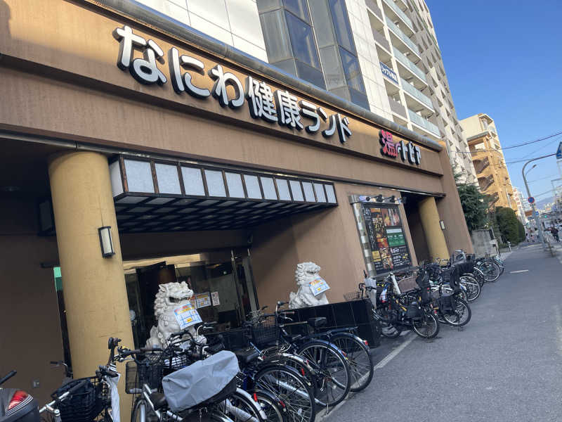 隼人さんのなにわ健康ランド 湯〜トピアのサ活写真