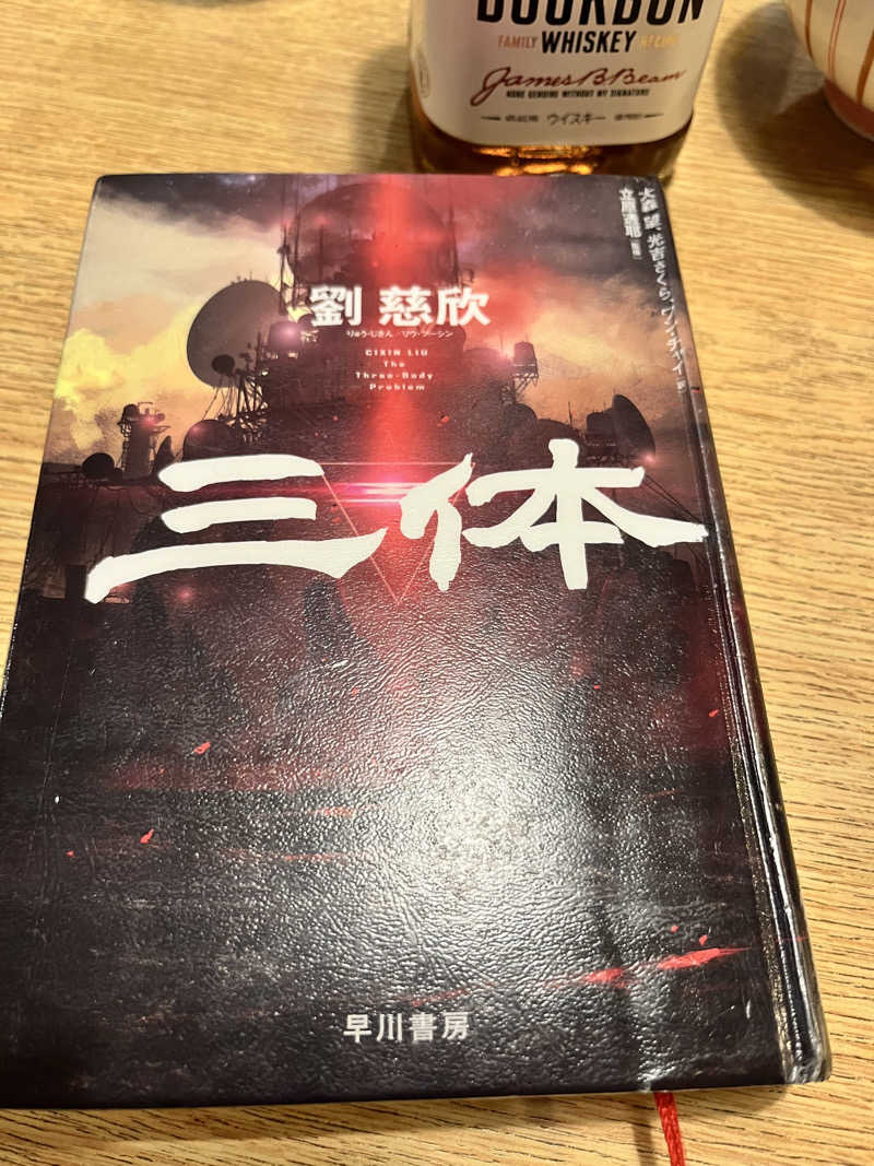 𝕊𝕆ℕ𝕆𝕂𝕆さんのなにわ健康ランド 湯〜トピアのサ活写真