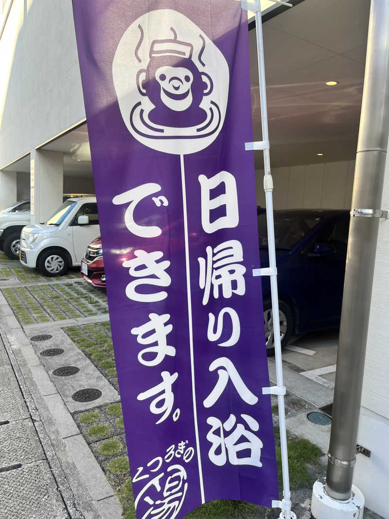 𝕊𝕆ℕ𝕆𝕂𝕆さんのワイズキャビン&ホテル 那覇国際通りのサ活写真