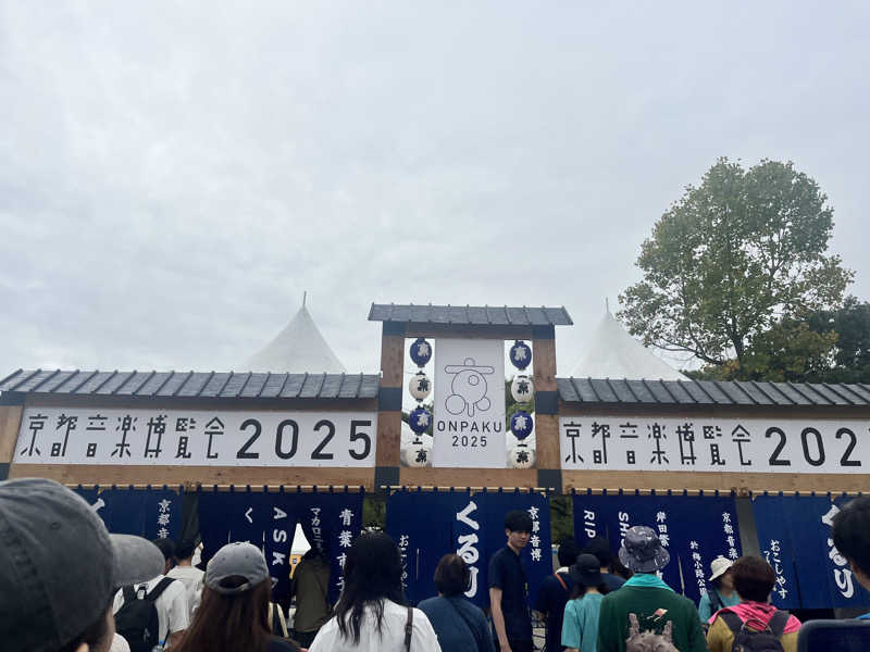 𝕊𝕆ℕ𝕆𝕂𝕆さんの白山湯 六条店のサ活写真