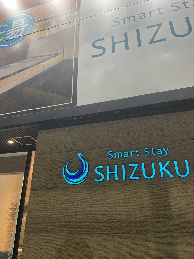 フゥフゥさんのSmart Stay SHIZUKU 上野駅前のサ活写真