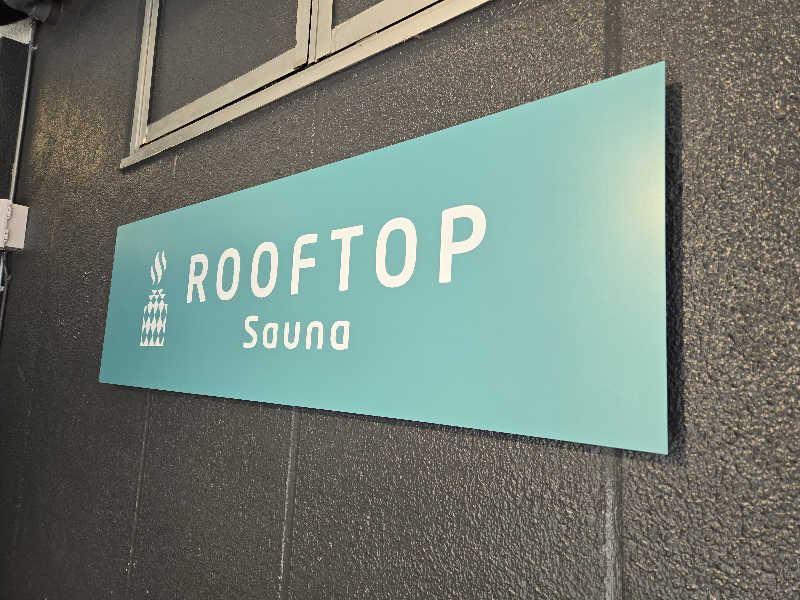 サウマネ😶‍🌫️整う管理職さんのROOFTOPのサ活写真