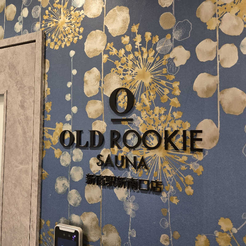 サウマネ😶‍🌫️整う管理職さんのオールドルーキーサウナ 新宿駅新南口店のサ活写真