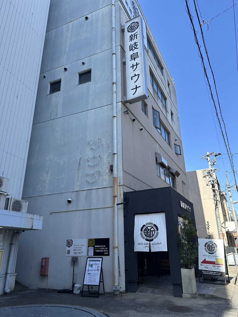 DeeeKさんの新岐阜サウナのサ活写真