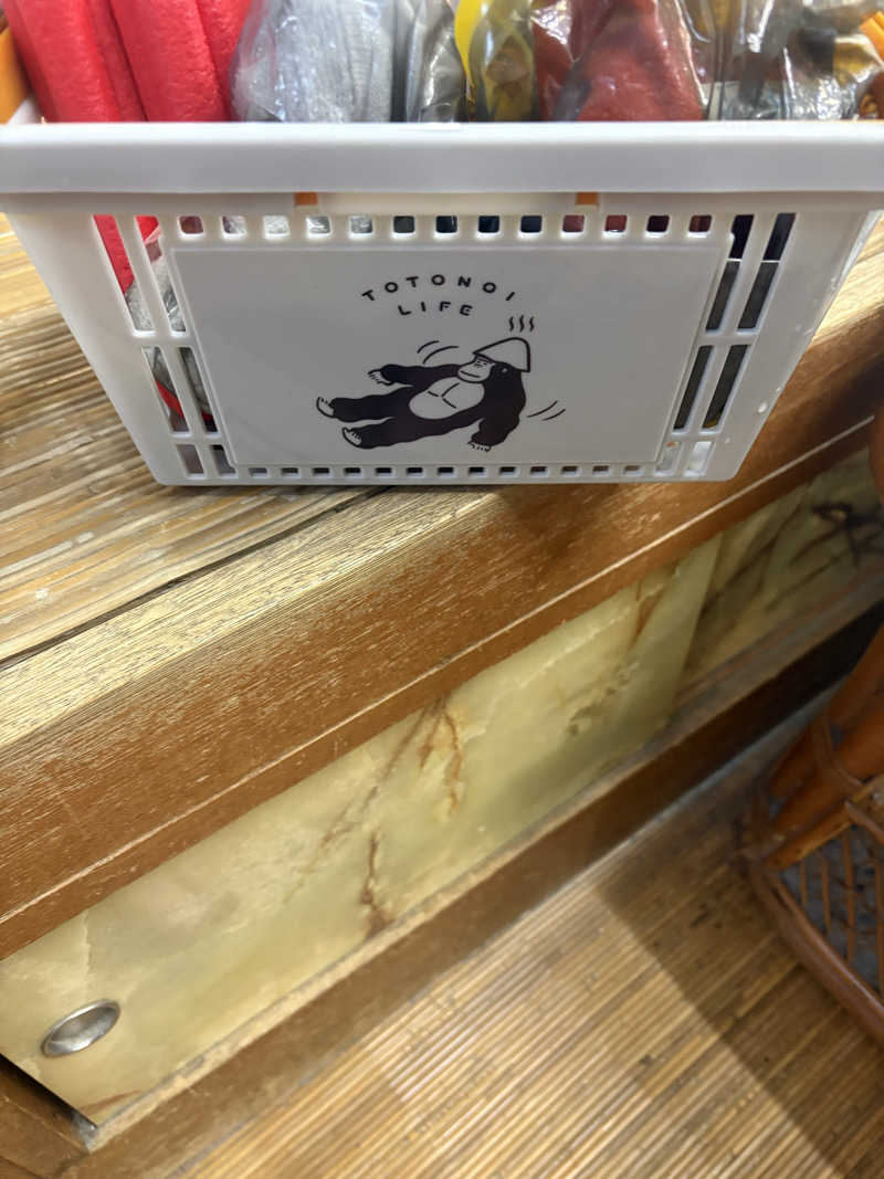 bass.tyさんの平和温泉のサ活写真