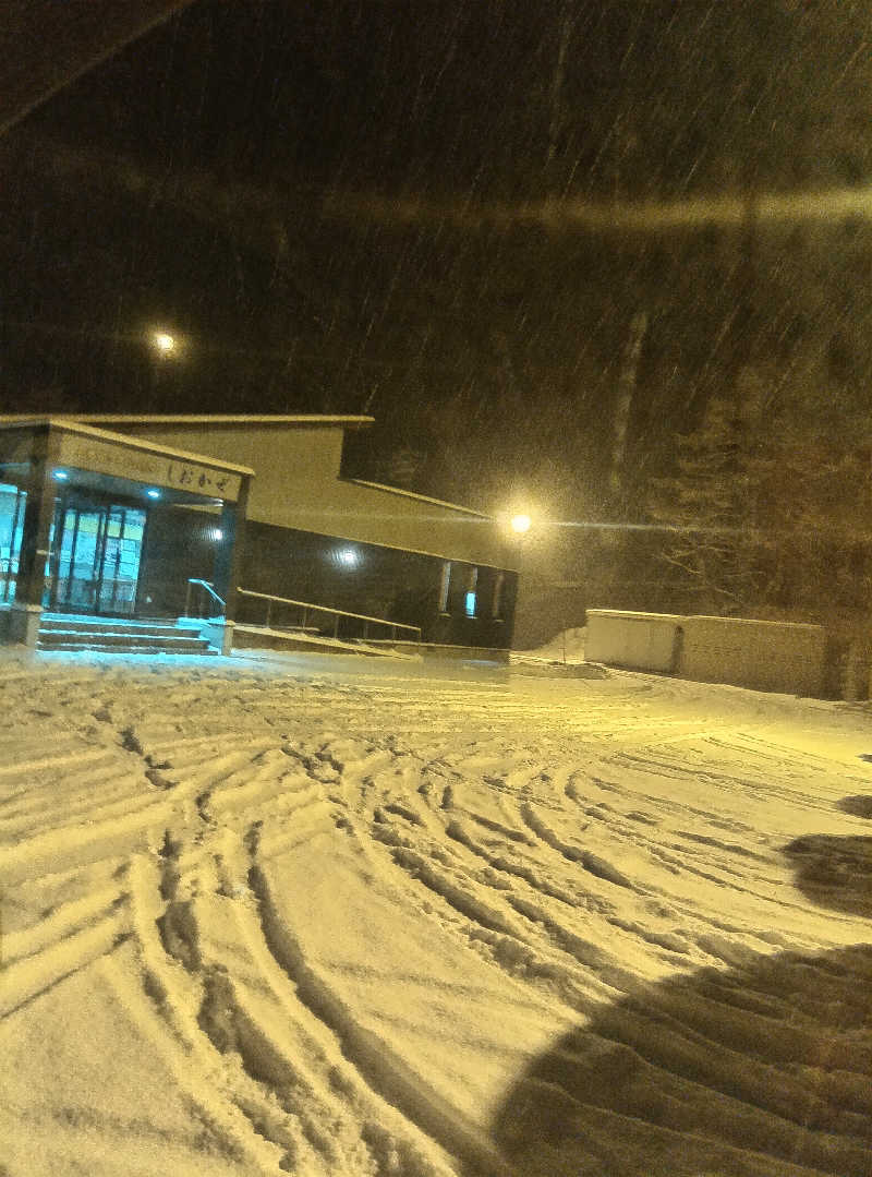 ぱーさんさんの日本海ふるびら温泉しおかぜのサ活写真