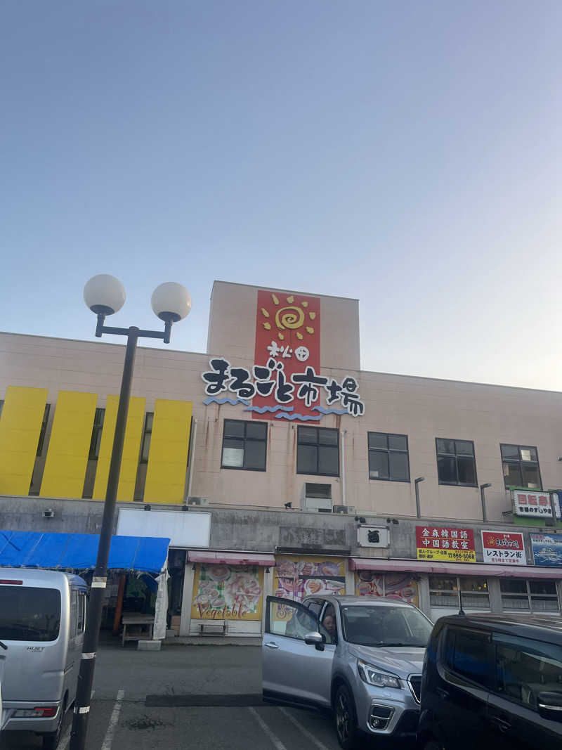 コングカズさんのユーランドホテル八橋のサ活写真