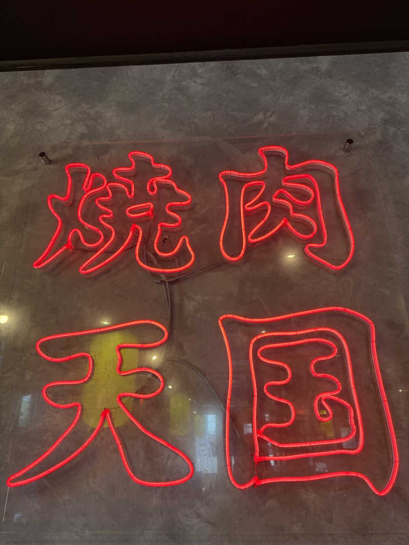 なにわさんさんのNo.12 Kashima Fan Zoneのサ活写真