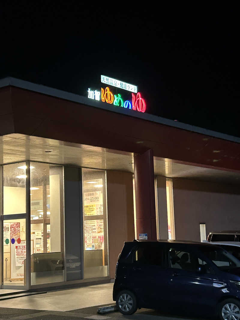 ゆせさんの加賀ゆめのゆのサ活写真