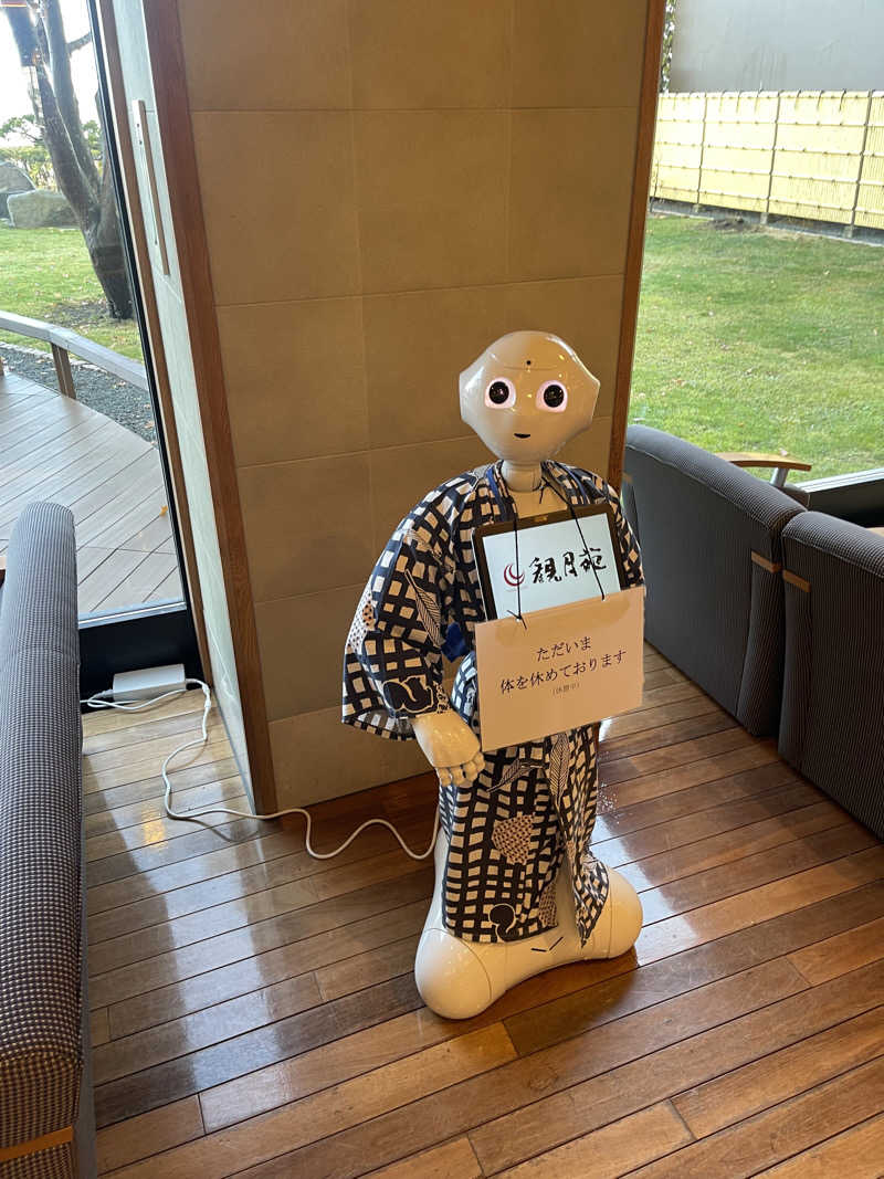 ヒビヨシさんの十勝川温泉 観月苑のサ活写真