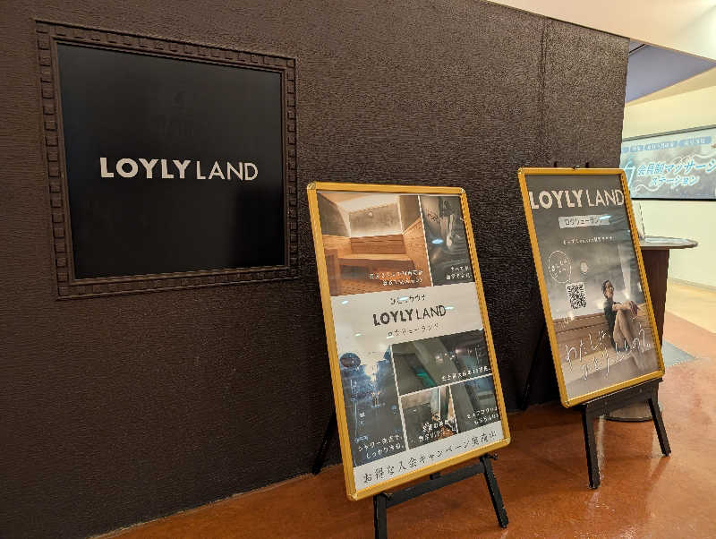 総武線快速さんのひとりサウナ ロウリューランド川崎のサ活写真