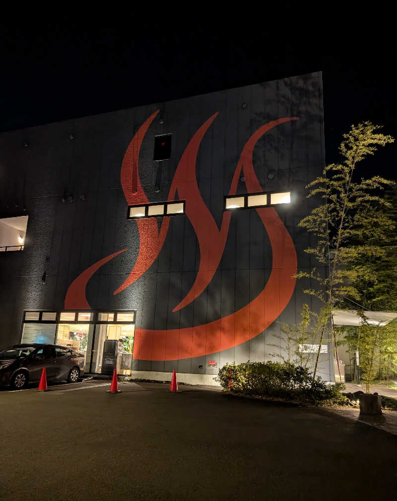 しぉぽんさんの山梨泊まれる温泉 より道の湯のサ活写真