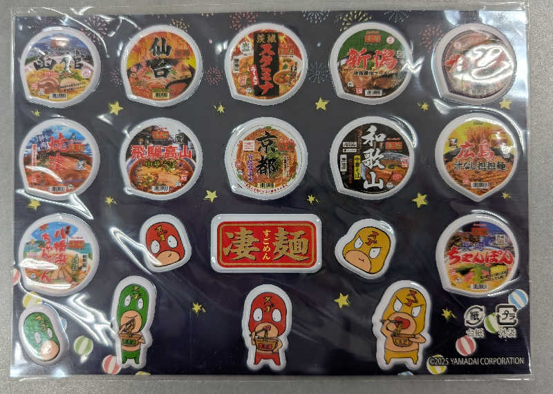 しぉぽんさんのふじやま温泉のサ活写真