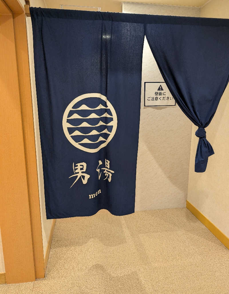しぉぽんさんのSAUNA RESORT 天光の湯のサ活写真