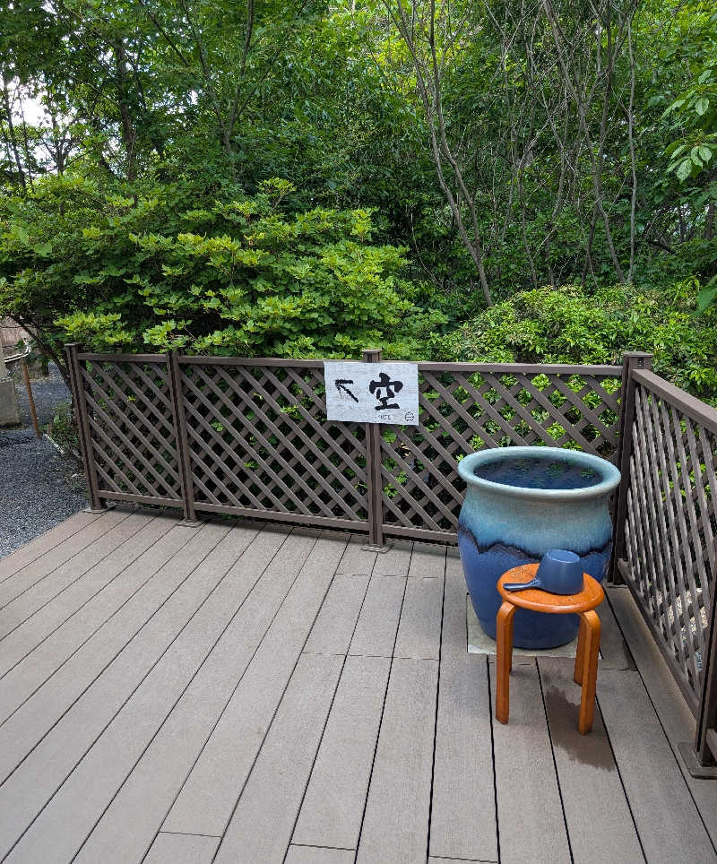 しぉぽんさんのSAUNA RESORT 天光の湯のサ活写真