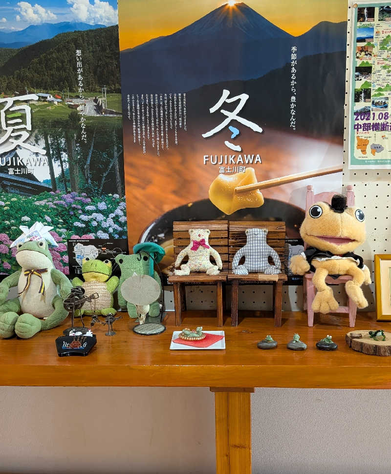 しぉぽんさんのかじかの湯のサ活写真