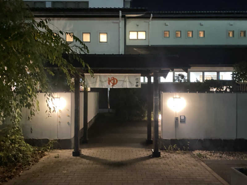 五十嵐 優太(いがやん)さんの宮の街道温泉 江戸遊のサ活写真