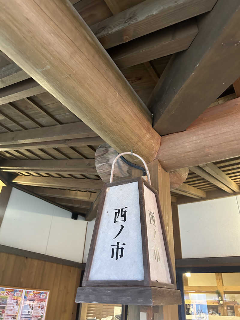メイケイエールさんの西ノ市温泉 蛍の湯(ホタルサウナ)のサ活写真